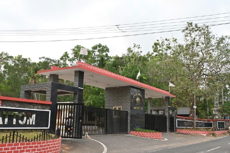 Government College Kariavattom, Thiruvananthapuram