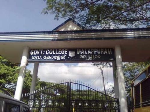 Government College, Malappuram