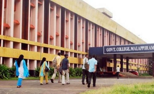 Government College, Malappuram