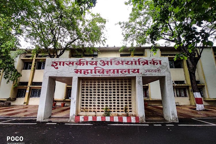 Government College of Engineering, Amravati