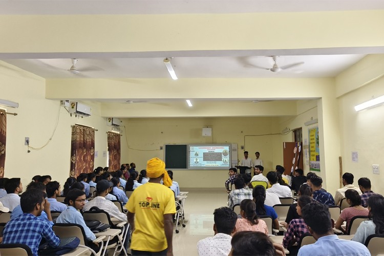 Government Engineering College, Banka