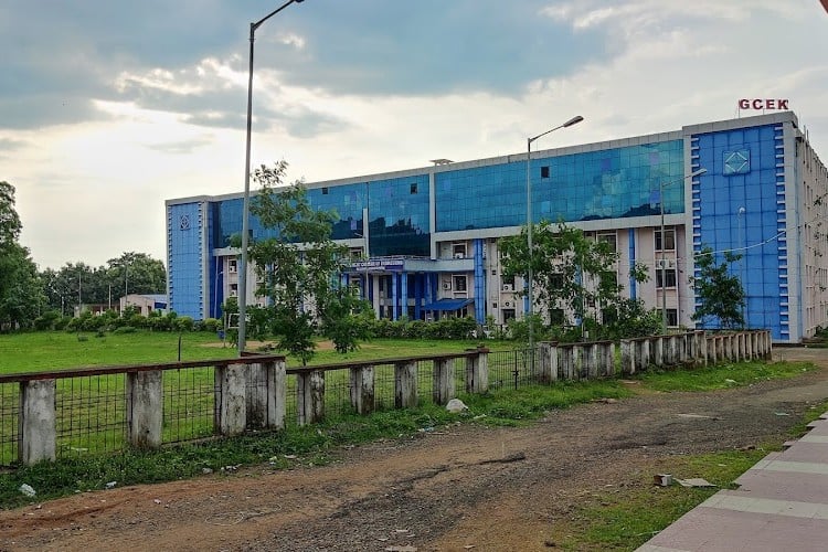 Government College of Engineering, Bhawanipatna