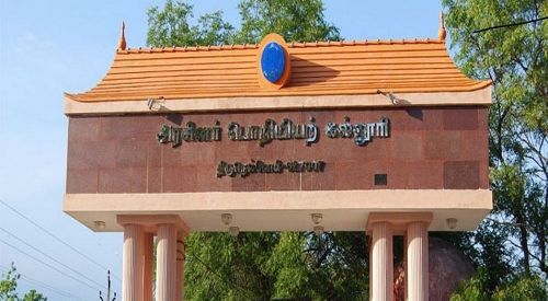 Government College of Engineering, Tirunelveli