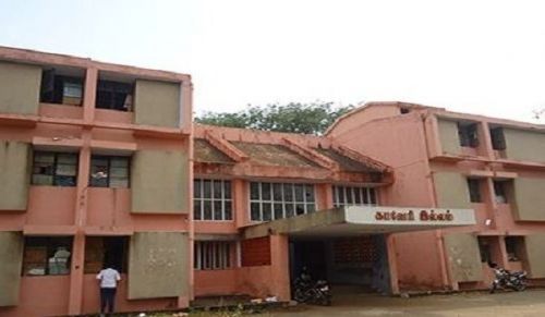 Government College of Engineering, Tirunelveli