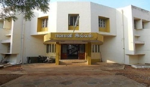 Government College of Engineering, Tirunelveli