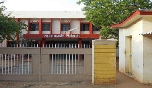 Government College of Engineering, Tirunelveli