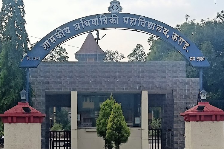 Government College of Engineering, Satara