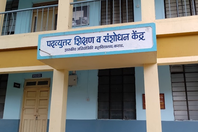 Government College of Engineering, Satara