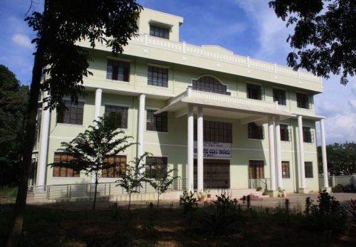 Government College of Home Science, Hassan