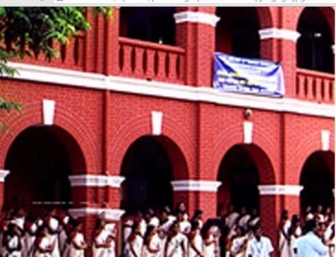 Government College of Teacher Education, Belgaum