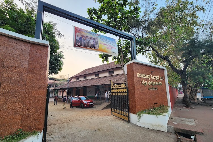 Government College of Teacher Education, Kozhikode