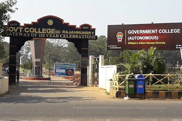 Government College, Rajahmundry