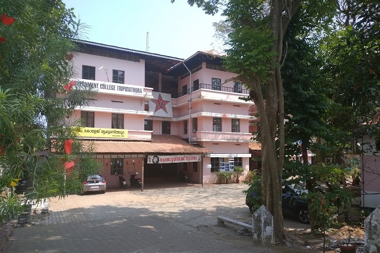 Government College Tripunithura, Ernakulam