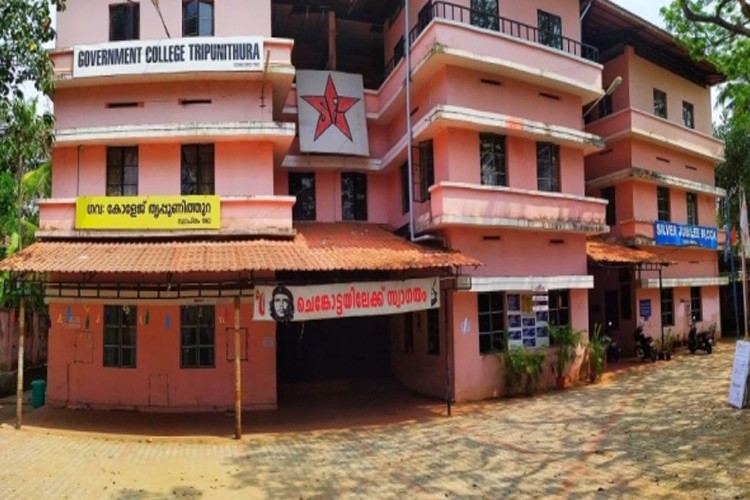 Government College Tripunithura, Ernakulam