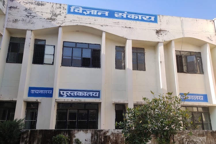 Government Degree College, Dehradun