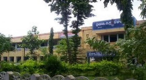 Government Degree College, Doda