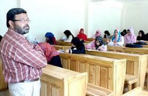 Government Degree College For Women, Baramulla