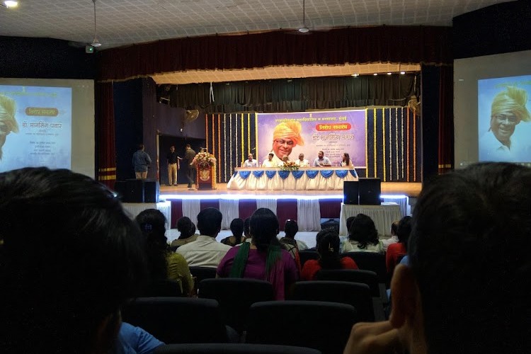 Government Dental College, Mumbai