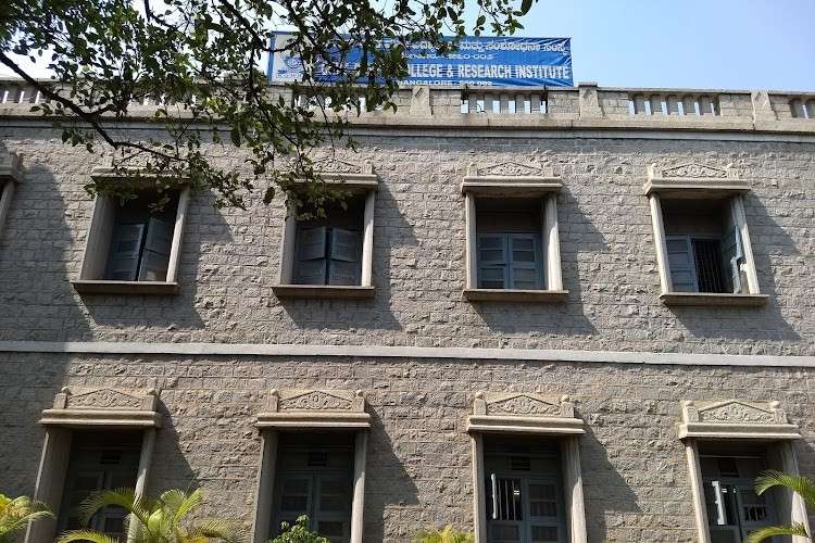 Government Dental College and Research Institute, Bangalore