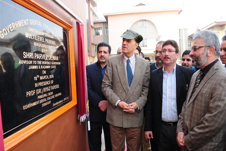 Government Dental College, Srinagar