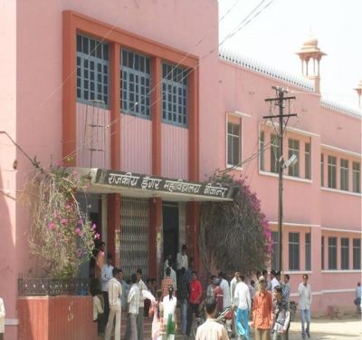 Government Dungar College, Bikaner
