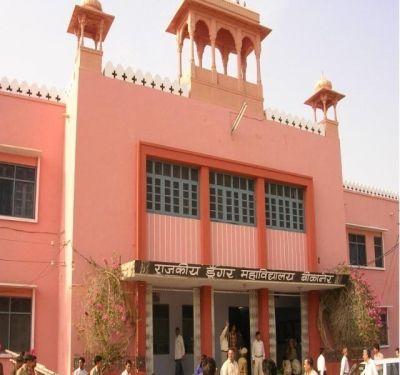 Government Dungar College, Bikaner