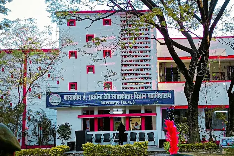 Government E. Raghavendra Rao Postgraduate Science College, Bilaspur