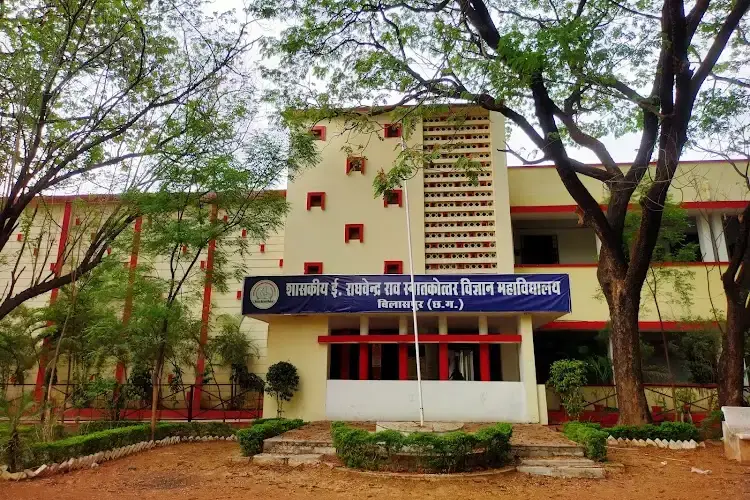 Government E. Raghavendra Rao Postgraduate Science College, Bilaspur