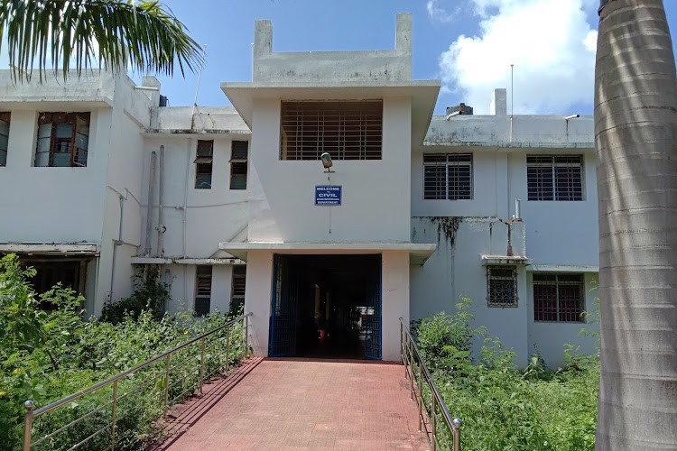 Government Engineering College, Bastar