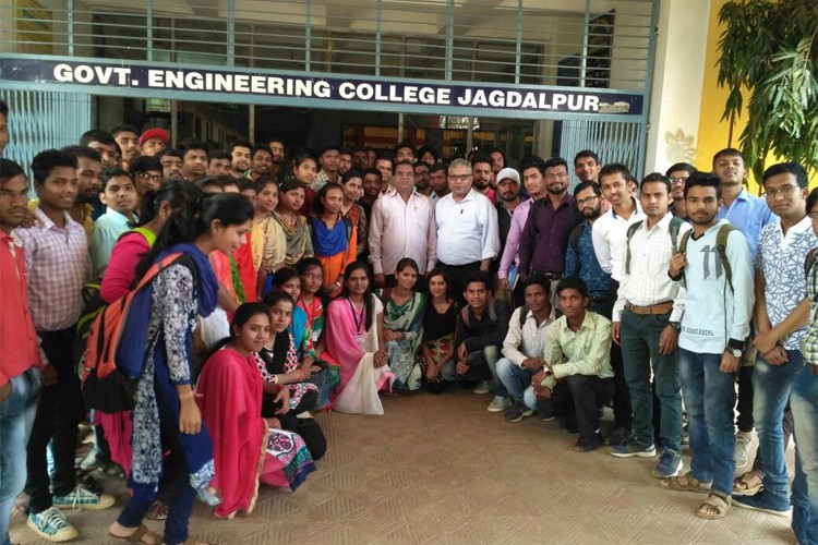 Government Engineering College, Bastar