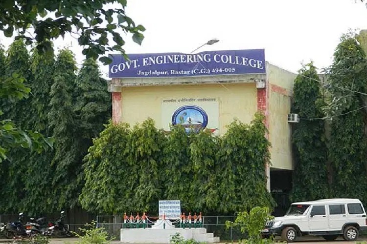 Government Engineering College, Bastar