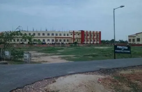 Government Engineering College, Bharatpur