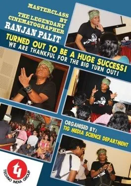 Government Engineering College, Dumka