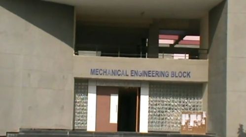 Government Engineering College, Banaskantha