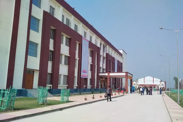 Government Engineering College, Gopalganj