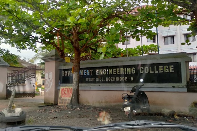 Government Engineering College, Kozhikode