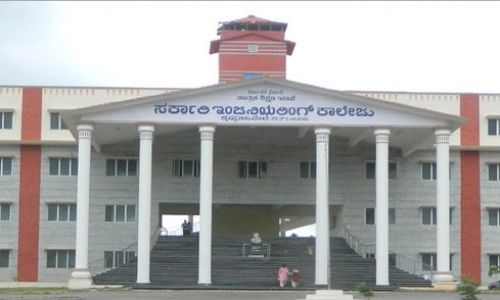 K R Pet Krishna Government Engineering College, Mandya