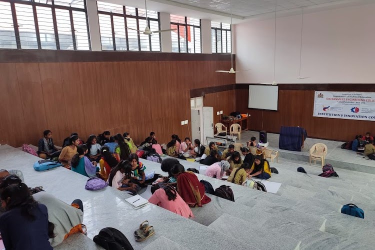 Government Engineering College, Ramanagar