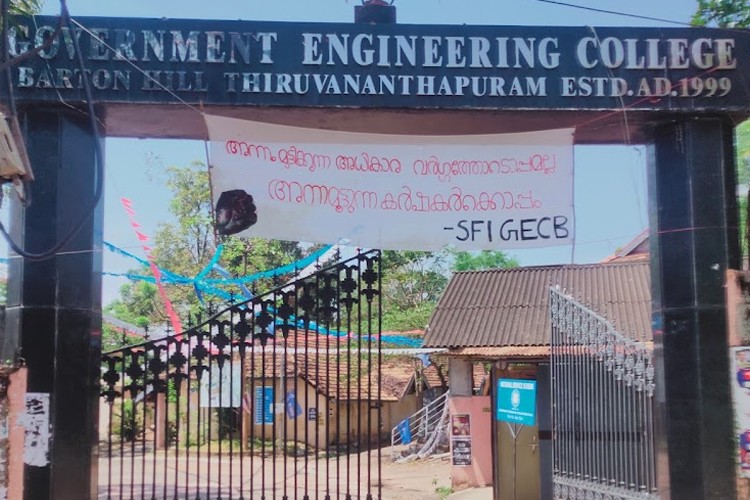 Government Engineering College, Thiruvananthapuram