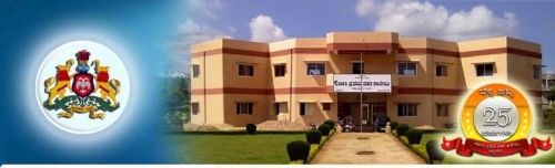 Government First Grade College Ajjampura, Chikmagalur