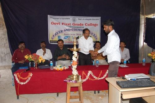 Government First Grade College, Channarayapatna