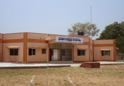Government First Grade College for Women, Maddur