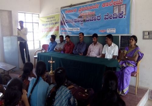 Government First Grade College Heggadadevanakote, Mysore