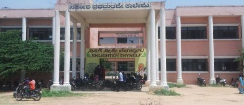 Government First Grade College, Krishnarajpet