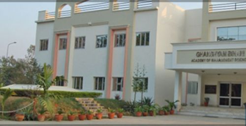 Government First Grade College Malur, Kolar