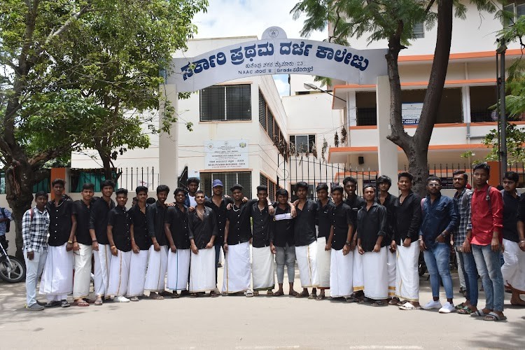 Government First Grade College, Mysore