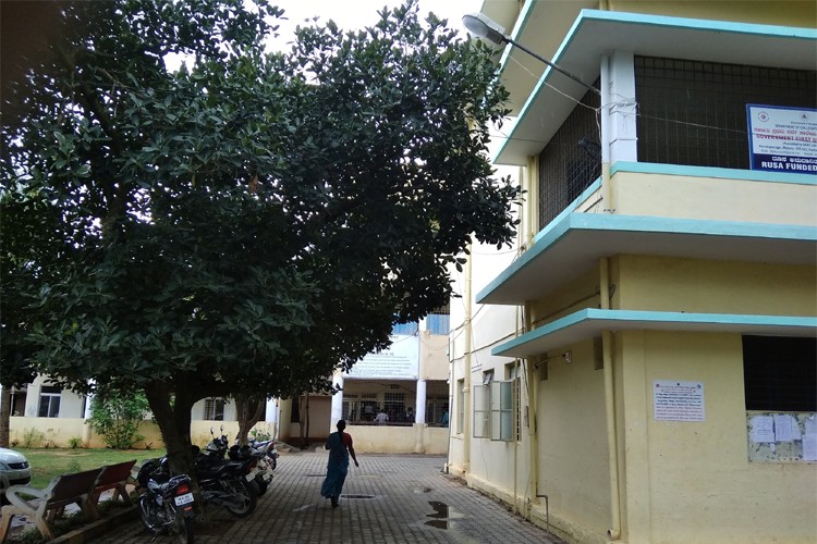 Government First Grade College, Mysore