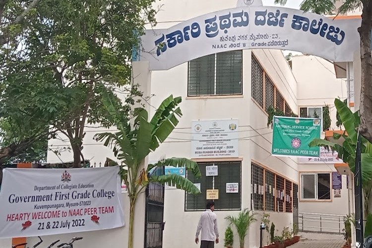 Government First Grade College, Mysore