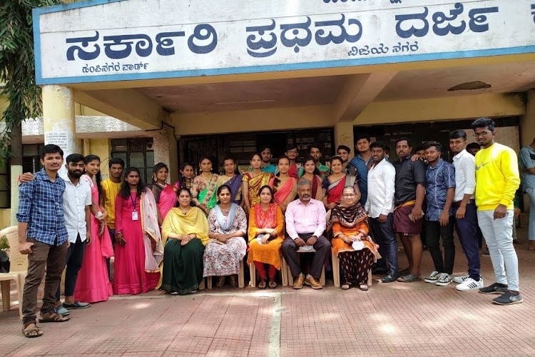 Government First grade College Vijayanagar, Bangalore
