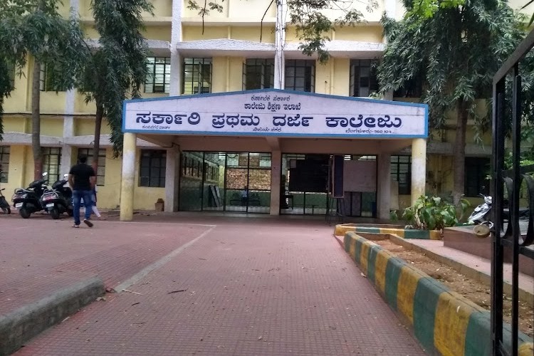 Government First grade College Vijayanagar, Bangalore